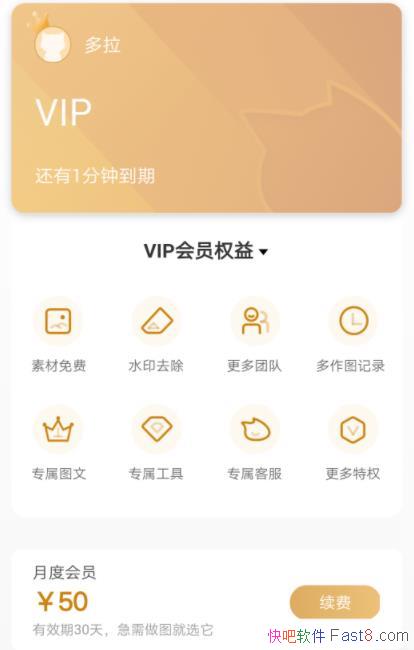  v3.1.1 ֱװƽԱ&VIPܵ¼