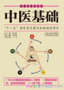 ҽ (ͼҽѧ)&ҽepub+mobi+azw3