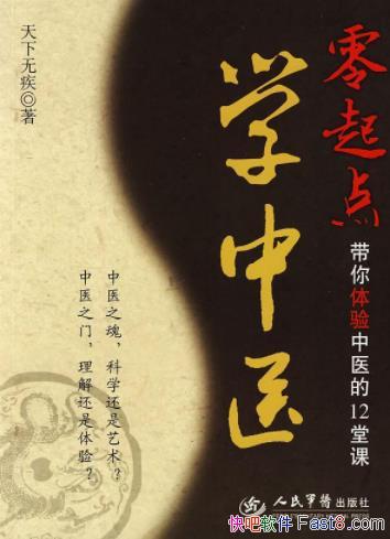 ѧҽ޼&ҽ12ÿepub+mobi+azw3