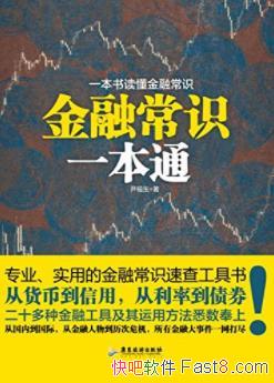 ڳʶһͨ/ܽرѧʶ/epub+mobi+azw3