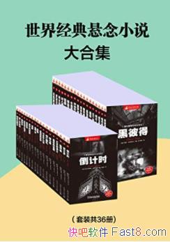 羭С˵ϼ36&ϡepub+mobi+azw3