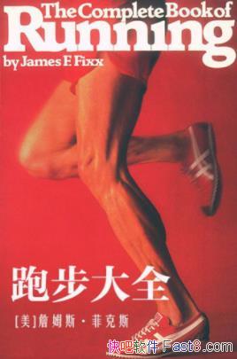 ܲȫղķ˹ƿ˹&Ĳοepub+mobi