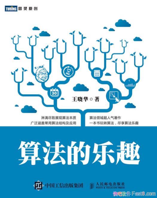 㷨Ȥ&йepub+mobi+azw3