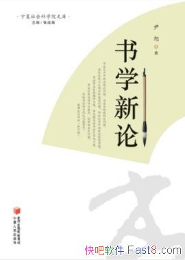 ѧۡ&鷨ΪضѰζepub+mobi+azw3