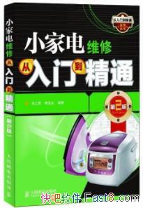 Сҵά޴ŵͨȺ&(2) epub+mobi+azw3