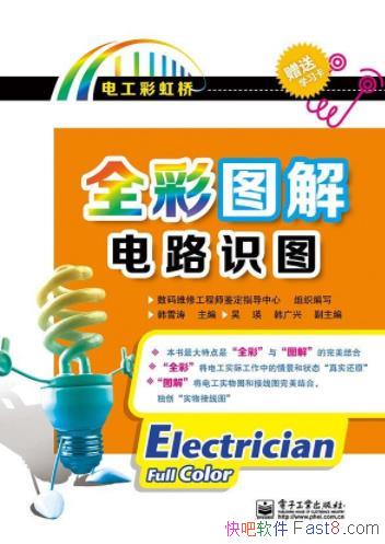 ȫͼ·ʶͼѩ&λдĿepub+mobi+azw3