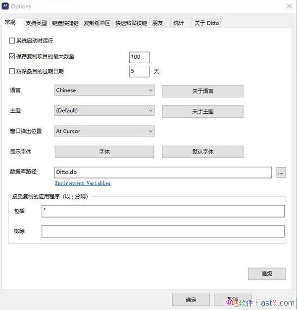 ǿ ditto v3.22.20.0 ɫİ&Զʽճ