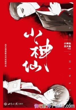 Сɡ&˸˼䷢Ȥepub+mobi+azw3