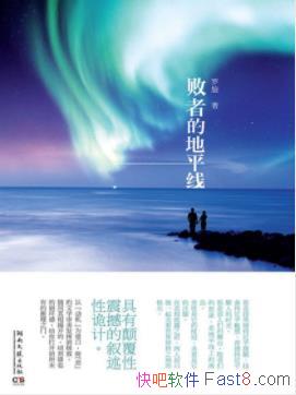 ߵĵƽߡ&ֻһпƭepub+mobi+azw3