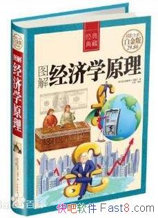 ͼ⾭ѧԭ׵¡Ъ&ͨ׶epub+mobi+azw3