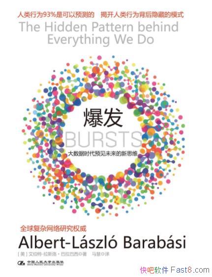  &ʱԤδ˼άepub+mobi+azw3