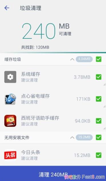 ʦ PowerClean 2.9.9.66 ȥŻ/ǿİ׿