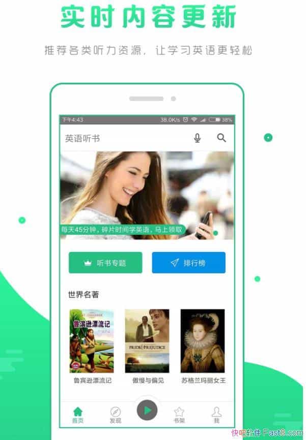 ӢС˵ v1.1.0 ȥƼˬ&Ӣѧϰߵĸ