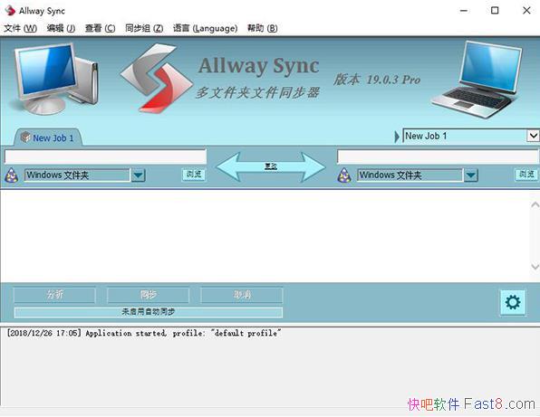 Allway Sync Prov 19.0.3 ƽ&ʹWindowsļͬ