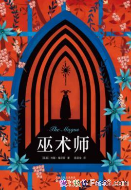 ʦԼ˹&һ֮epub+mobi+azw3