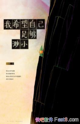 ϣԼ㹻Сʰ&ѧȥepub+azw3