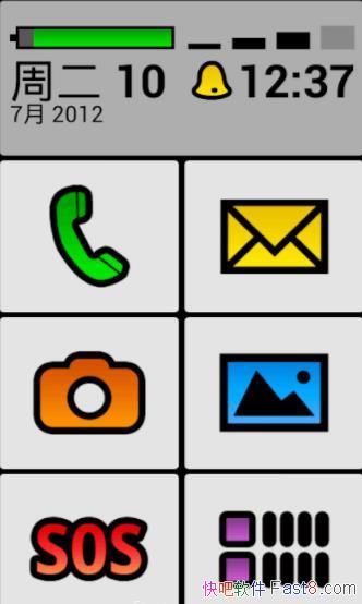 ڸĸ BigLauncher 2.5.9 Ѹרҵ߼&Ļ