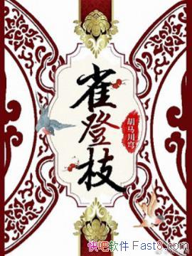 ȸ֦&Ըѭ浸صĹŮepub+mobi