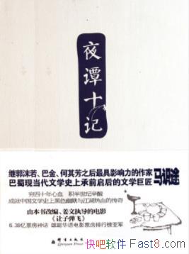 ҹ̷ʮǡʶ;&δǧٹֵepub+mobi+azw3