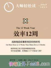 Ч12ܡĦ&սʤ֢һʱepub+mobi+azw3