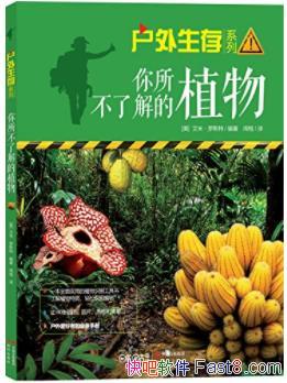 ˽ֲ˹&ʵõĻָepub+mobi+azw3