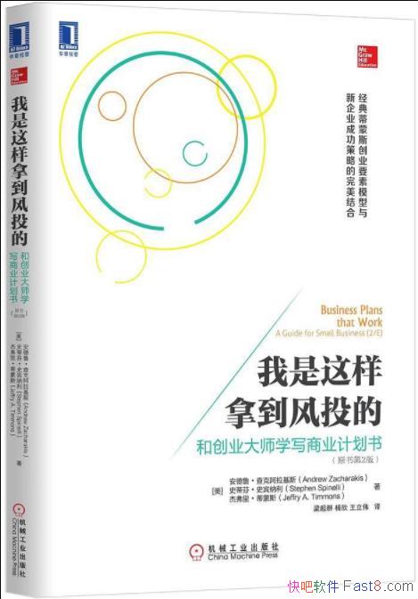 õͶġ˰˹&дҵƻepub+mobi+azw3