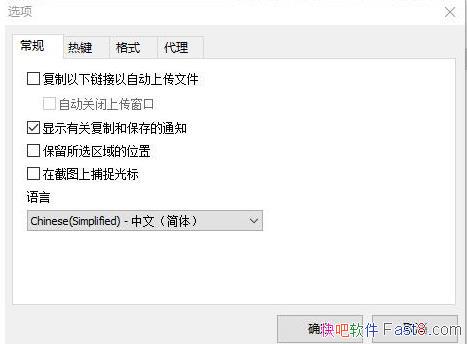 Ļͼ Lightshot v5.4.0.1 ɫİ&Сʵýͼ