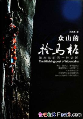 ɽ˩׮泿&ԭϵĺӸԭϵŮepub+mobi+azw3