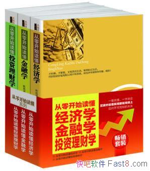 㿪ʼ:ѧ+ѧ+Ͷѧ3epub+mobi+azw3