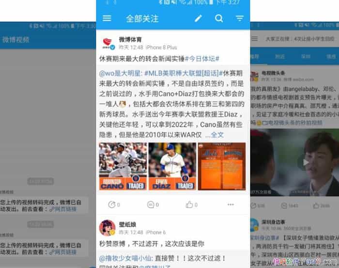 See΢ͻ v2.7.0.1  ߼Աƽ/ˬƼʹ