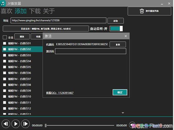 JY v1.8.1.0 ɫƽ&ֽȫֲŹ