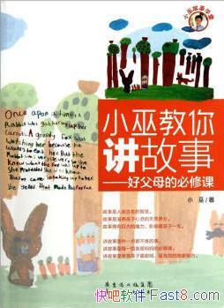 С׽㽲£øĸı޿ΡС&epub+mobi+azw3