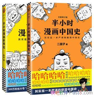 ӰСʱйʷ+ʷ&2epub+mobi+azw3