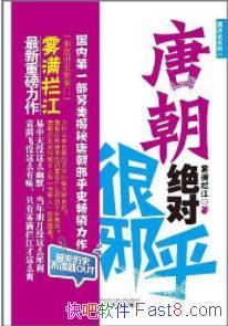 ƳԺа&ʷĬepub+mobi+azw3