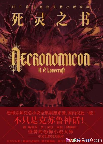 ֮顷&ֻǿ³񻰣epub+mobi+azw3