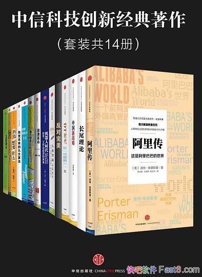 ſƼ¾[14]&ﴫepub+mobi+azw3