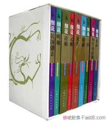 ϸ˵ʷװ1-9趫&йʷԴԶepub+mobi+azw3