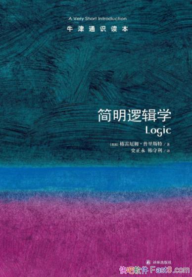 ţͨʶ߼ѧ˹&İepub+mobi+azw3