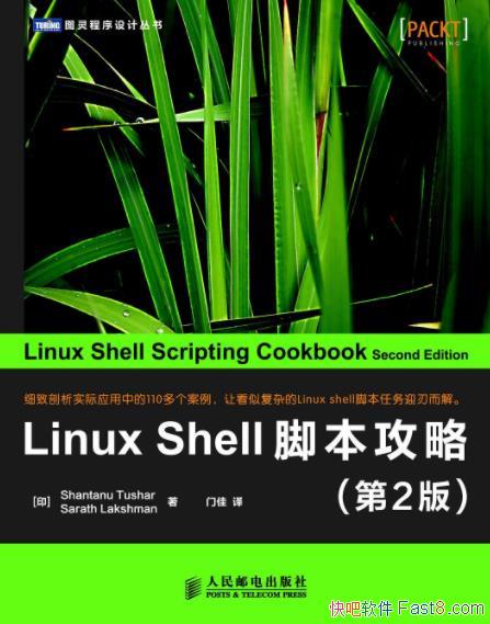 Linux Shellűԡ[2]&ٿepub+mobi+azw3