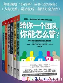 ְҵ滮Сٿơ쵼ȫװ6epub+mobi+azw3