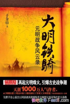 Ԫս¼ӽɽ&epub+mobi+azw3