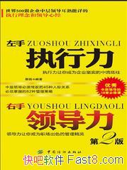 ִ쵼&Լ׼ȷλepub+mobi+azw3