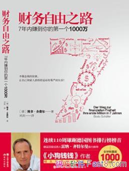 ֮·7׬ĵһ1000epub+mobi+azw3