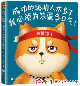 ɹĴ̫ˣұΪepub+mobi+azw3