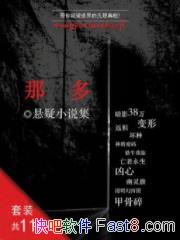 ǶС˵[11]Ƕ&ϵа11epub+mobi+azw3