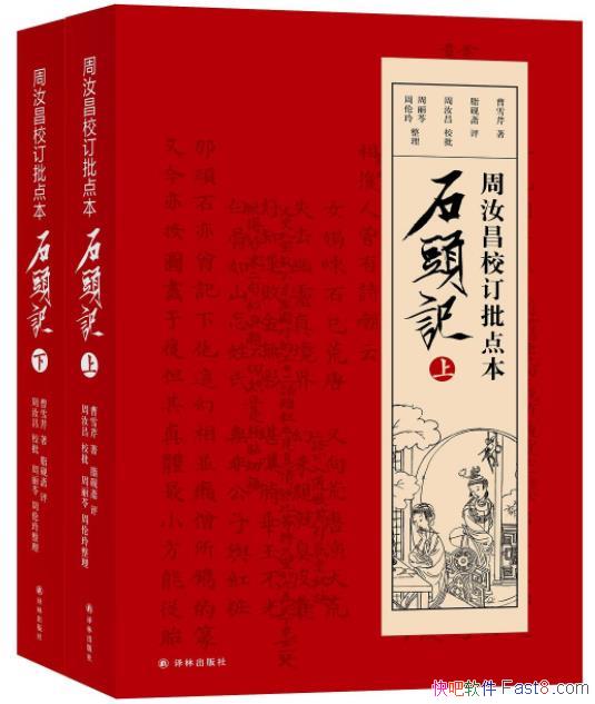 У㱾ʯͷǡ[]100epub+mobi+azw3