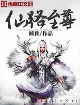 ·˯&˹Ѫ̵ɳɹ֮·epub+mobi