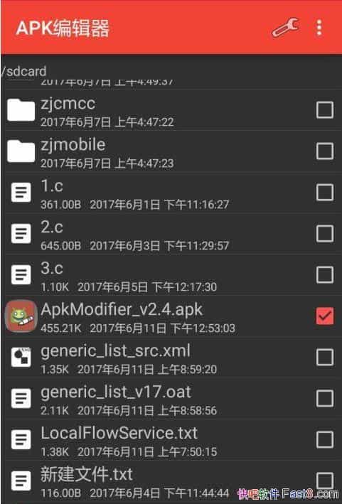 APK༭ ApkModifier 3.6.0 ǩ&޸