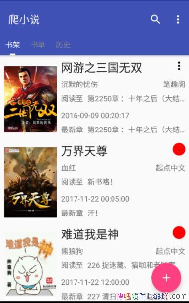 С˵ v3.2.5 ˬѹۿ鼮&׿С˵Ķ