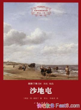 ɳ͡򡤰˹&չʾ׼ȷepub+mobi